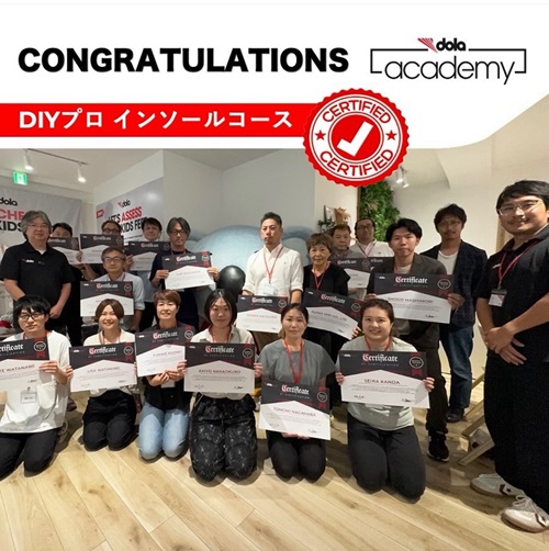 DOLAインソール　DIY Proセミナー受講しました